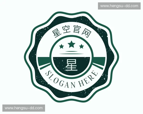 介绍星空官网